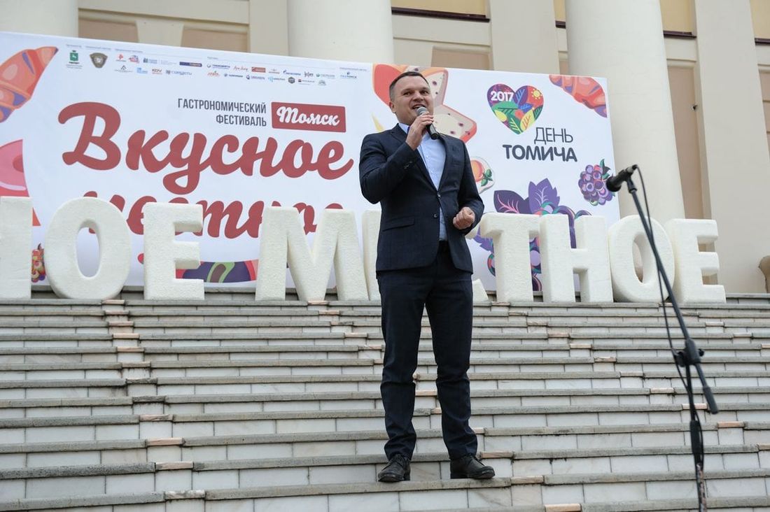 Дума Томска, Томские новости, Панов гордума городская дума Томска спикер День томича Вкусное местное фестиваль Сергей Панов на Дне томича открыл гастрономический фестиваль (ФОТО)