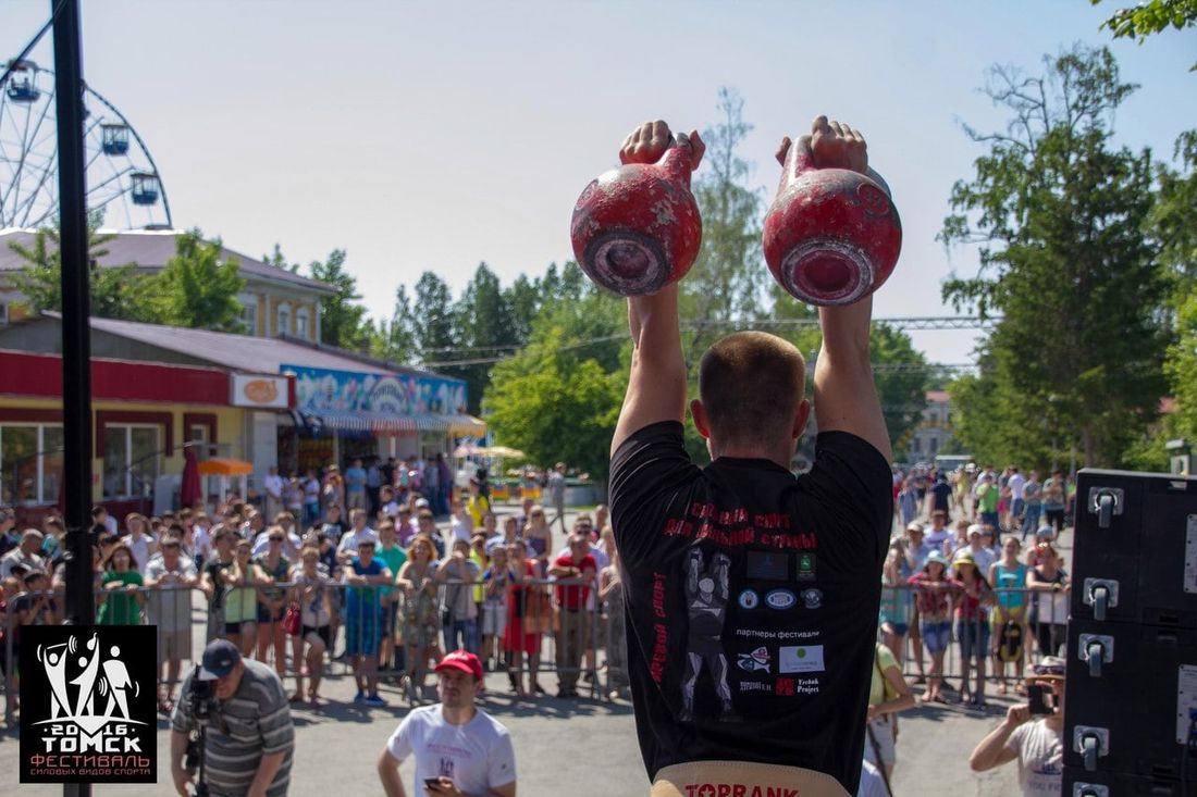 Спорт в Томске, Томские новости, выходные на Ново-Соборной Ассоциация силовых видов спорта «Томская сила» На Ново-Соборной покажут «Томскую силу»