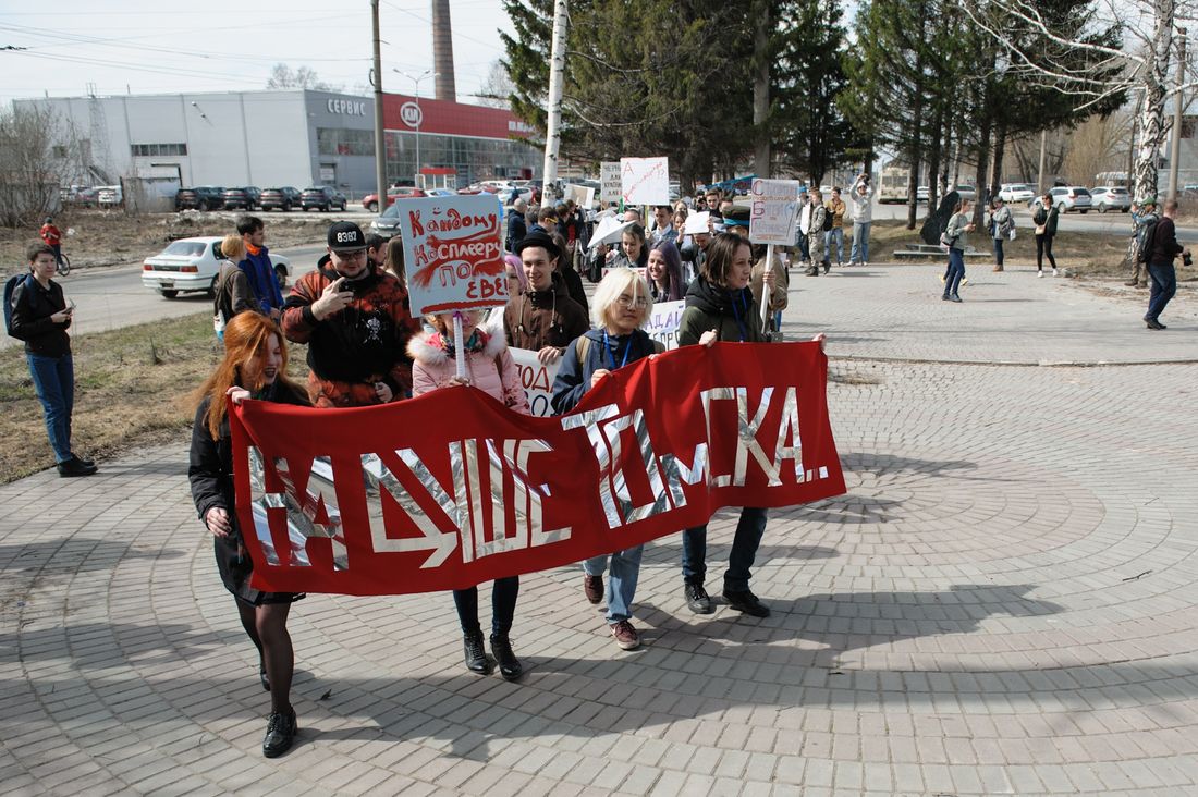 Конкурсы и акции, Томские новости, монстрация где куда плакаты рисовать акции креатив в Томске Томскую «Монстрацию» перенесли на старейшую улицу города