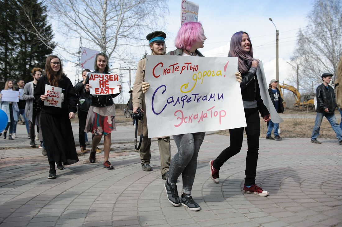 Власть, Конкурсы и акции, Томские новости, монстрация акция куда сходить плакаты отчет мэра Мэр Томска хочет перенести место проведения местной «Монстрации» из парка Ворошилова в другое место
