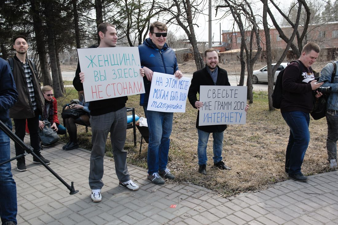 Конкурсы и акции, Томские новости, монстрация акция где будет монстрация в Томске Власти Томска согласовали проведение «Монстрации»