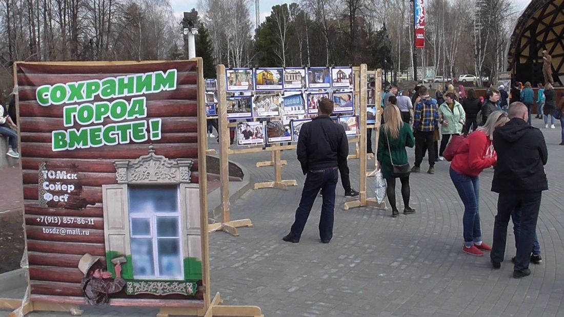 Деревянная архитектура, Конкурсы и акции, Том Сойер Фест, Томские новости, истоические ома Иванов Томск Сойер фест В Томске стартовал второй сезон «ТОМск Сойер Феста» (ФОТО)