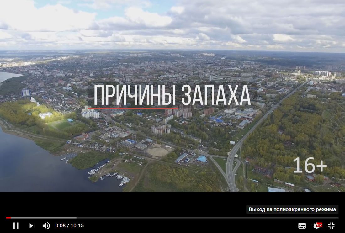 Агропром, Сибагро, Томские новости, томск саг запах расследование Сибирская Аграрная Группа опубликовала видеообращение к томичам