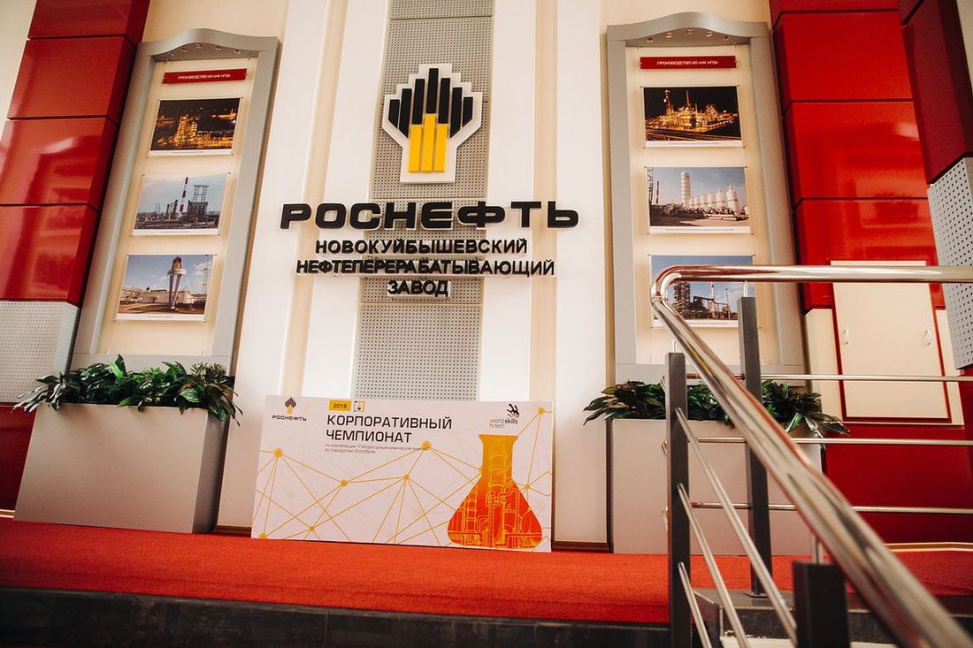 Томские новости, Томскнефть ВНК, стандарт Роснефть Томскнефть лучший по профессии вахта лаборанты химия Представители «Томскнефти» выступили на корпоративном чемпионате по стандартам WorldSkills