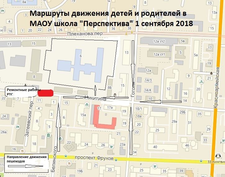 Дороги, Томские новости, новая школа проезд закрыт схема проезда перспектива В Томске изменится схема движения у школы «Перспектива» (СХЕМА)