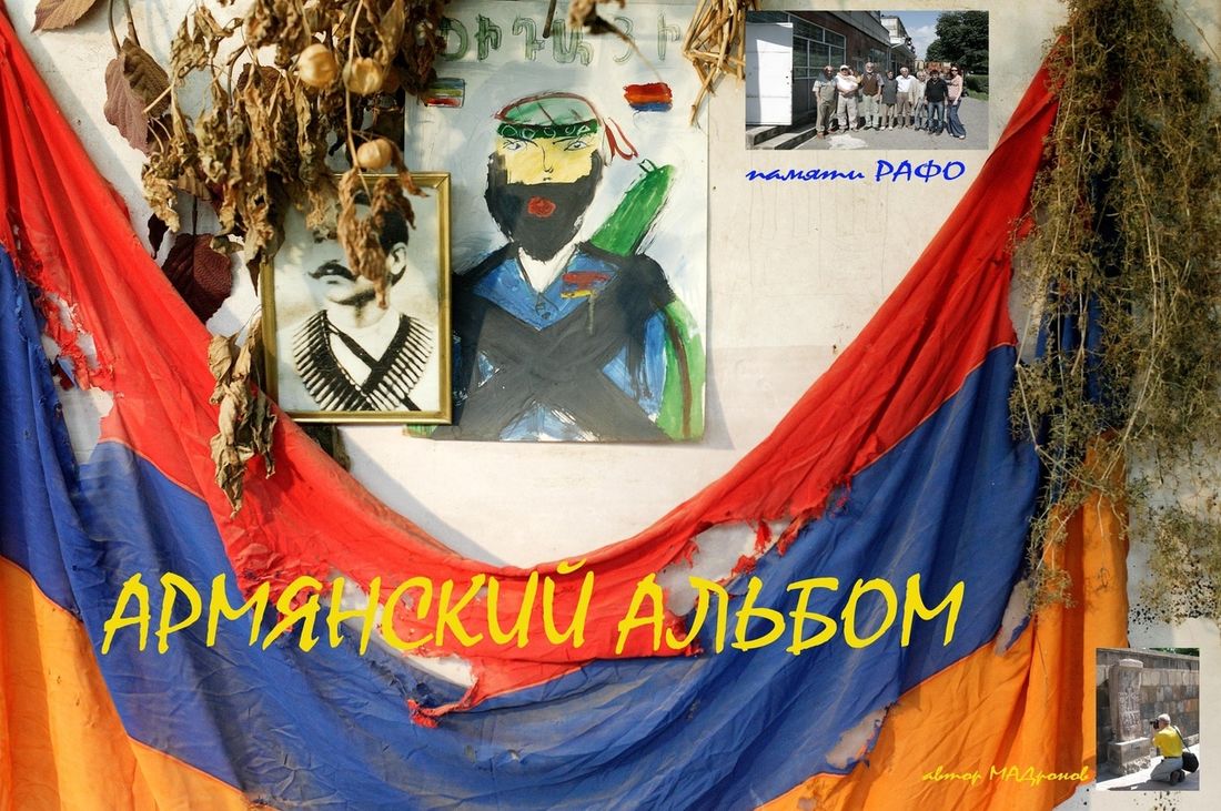 Культура в Томске, Томские новости, В Томске открылась выставка памяти Рафаэля Асланяна