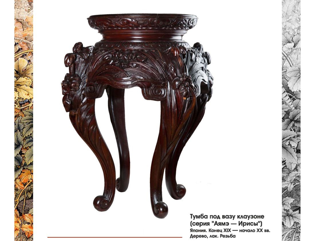 Культура в Томске, Музейный календарь, Томские новости, Мэйдзи тумбы лакированная мебель япония Ноябрьский календарь: изящные тумбы периода Мэйдзи