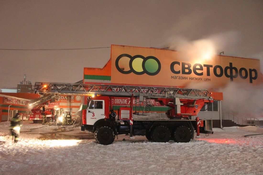 Происшествия, Томские новости, пожар супермаркет огонь происшествия спасатели спасатели Томских спасателей привлекли на тушение пожара в «Светофоре» (ФОТО)