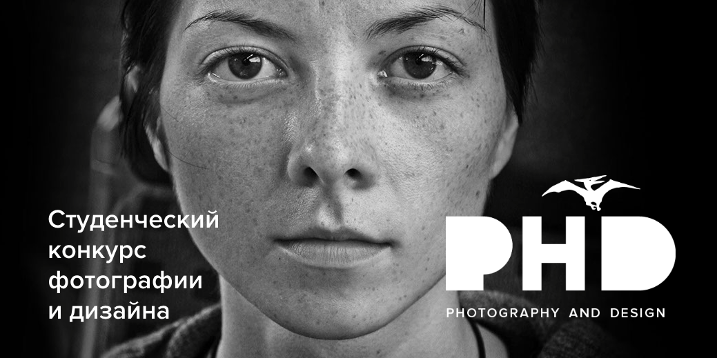 Конкурсы и акции, Культура в Томске, Томские новости, фотография искусство фотографии фестиваль центр европейской фотографии В Томске откроется Центр европейской фотографии