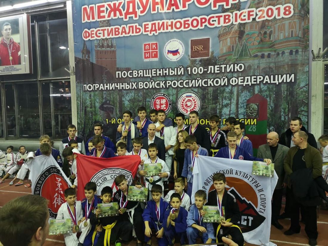 Сибагро, Спорт, Спорт в Томске, Томские новости, сибирская аграрная группа саг спорт социальная политика дзю-дзютцу «Сибирская Аграрная Группа» поддержала открытый кубок СФО по боевому дзю-дзютцу