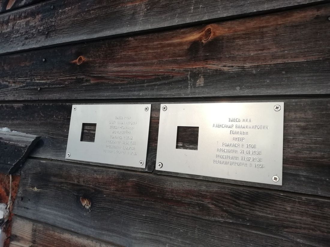 Томские новости, мемориал комплекс память защита Глава СПЧ предлагает создать в Томске мемориальный комплекс памяти жертв политических репрессий