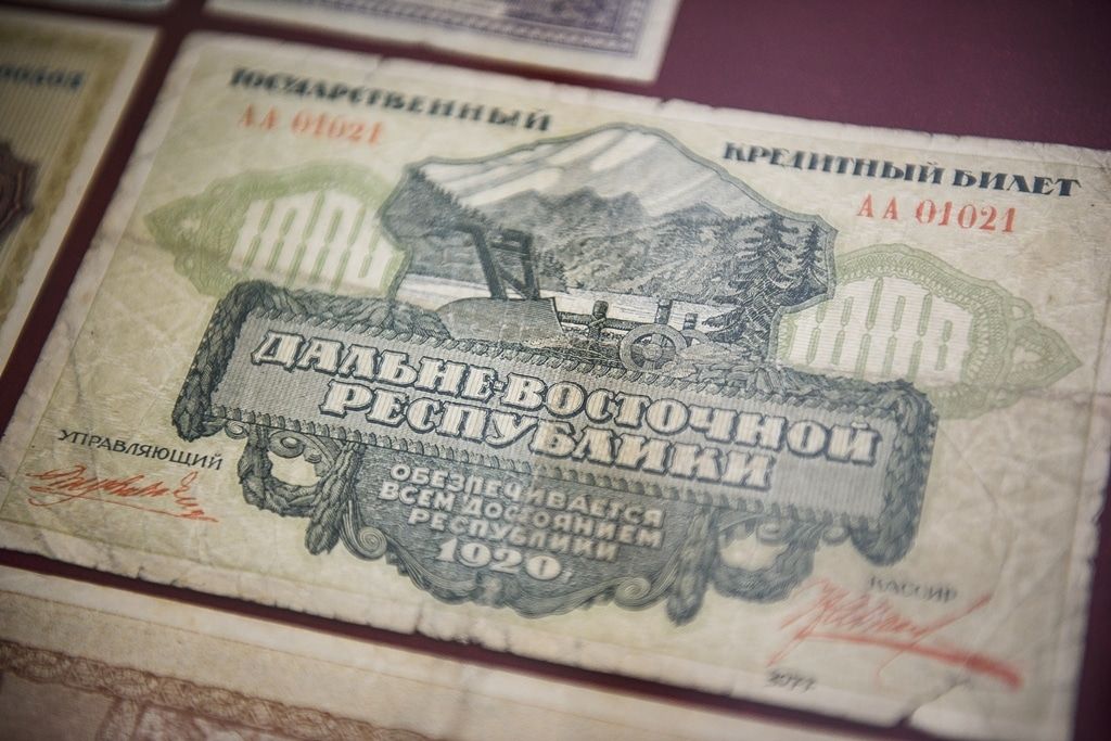 Культура в Томске, ТГУ, Томские новости, гражданская война дальний восток деньги купюры банкноты история наследие музей Томский госуниверситет приглашает на выставку бонов