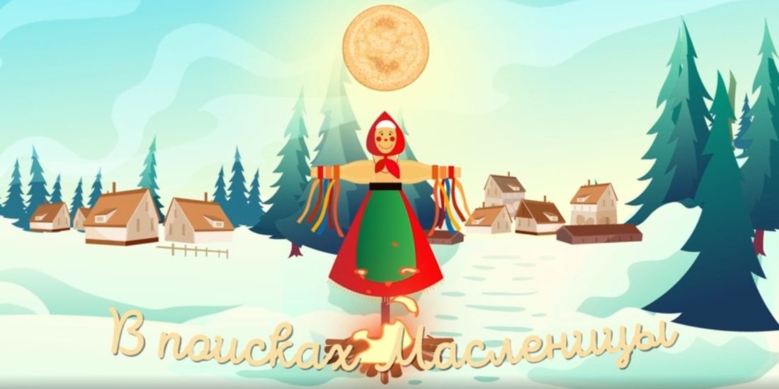 Культура в Томске, ТГУ, Томские новости, масленица праздники обряды дискуссия фильм документальный фильм бесплатный показ Томичей приглашают на просмотр документального фильма «В поисках Масленицы» и дискуссию