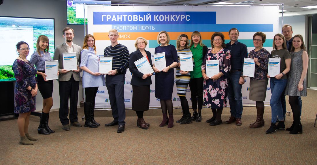 Газпромнефть-Восток, Томские новости, томск область газпромнефть востор родные города грантовый конкурс 2019 В Томской области стартует VI грантовый конкурс социальных инициатив «Газпромнефть-Востока»