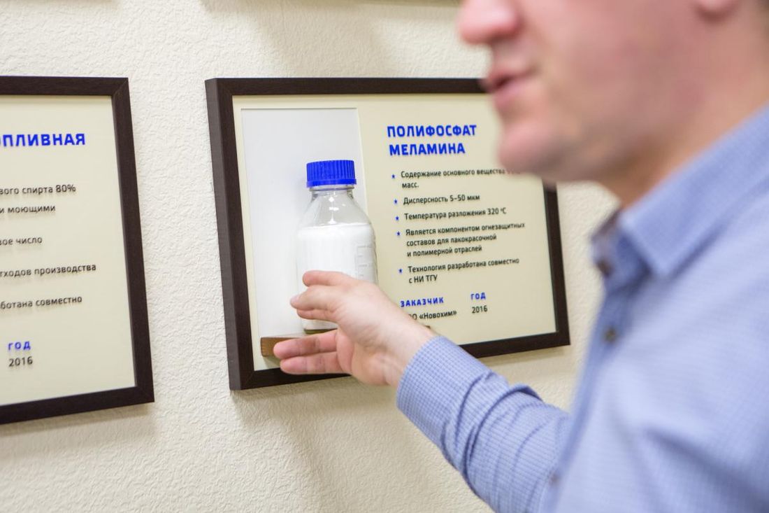 Предприятия Томска и области, ТГУ, Томские новости, антипирены негорючие вещества защита безопасность образование В Томске запускают первое в России производство антипиренов