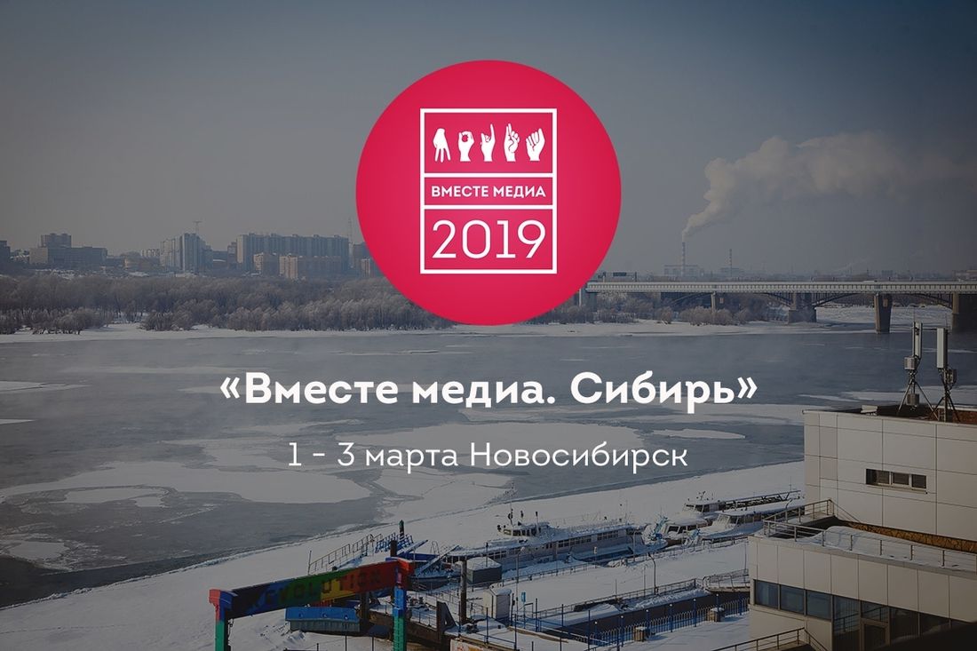 Конкурсы и акции, Новости ТО, Томские новости, победа конкурс выиграли история Статья Томского Обзора про милюковскую богадельню вошла в шорт-лист премии «Вместе медиа. Онлайн» в Сибири