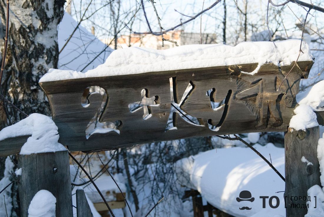 Деревянная архитектура, Томские новости, творческая встреча выступление карта историй куда сходить мероприятия деревянная архитектура Завтра в Томске пройдет творческая встреча с авторами проекта о деревянных домах Томска