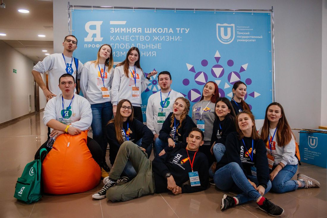 Образование и наука, ТГУ, Томские новости, олимпиада я профессионал социальные лифты обучение образование Более 9,5 тыс. заявок на участие в олимпиаде «Я — профессионал» подали студенты Томской области