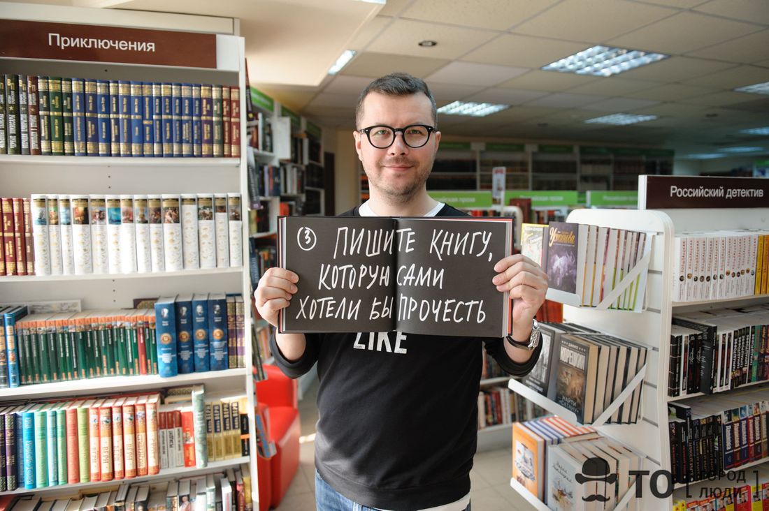 Городское путешествие, Книги, Книги в Томске, Томские новости, томск макушин книга городское путешествие абрамов PechaKucha Night Moscow и CreativeMornings Moscow Городское путешествие: кто заказывает книгу о Томске из Словакии