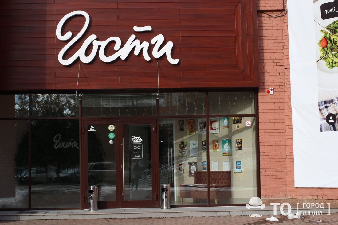 Еда, Томские новости, Торта Гости еда в Томске куда сходить что поесть где вкусно кормят в Томске Кафе Torta на пр. Фрунзе, 90 превратилась в «Гости» (ФОТО)