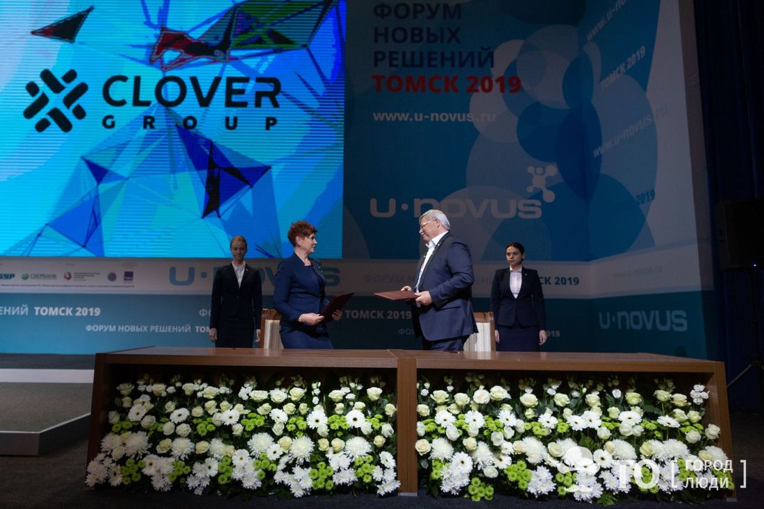 U-NOVUS, Власть, Томские новости, ЮНОВУС UNOVUS соглашения администрация Томская область подписала три соглашения на церемонии открытия форума U-NOVUS (ФОТО)