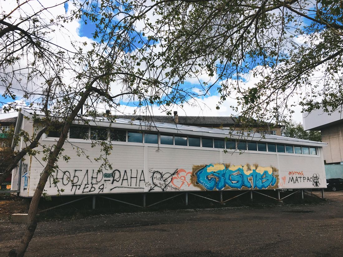 Городское благоустройство, Конкурсы и акции, Томские новости, ярмарка графити искусство оформление фасадов Томским иллюстраторам предлагают принять участие в конкурсе эскизов для большого граффити