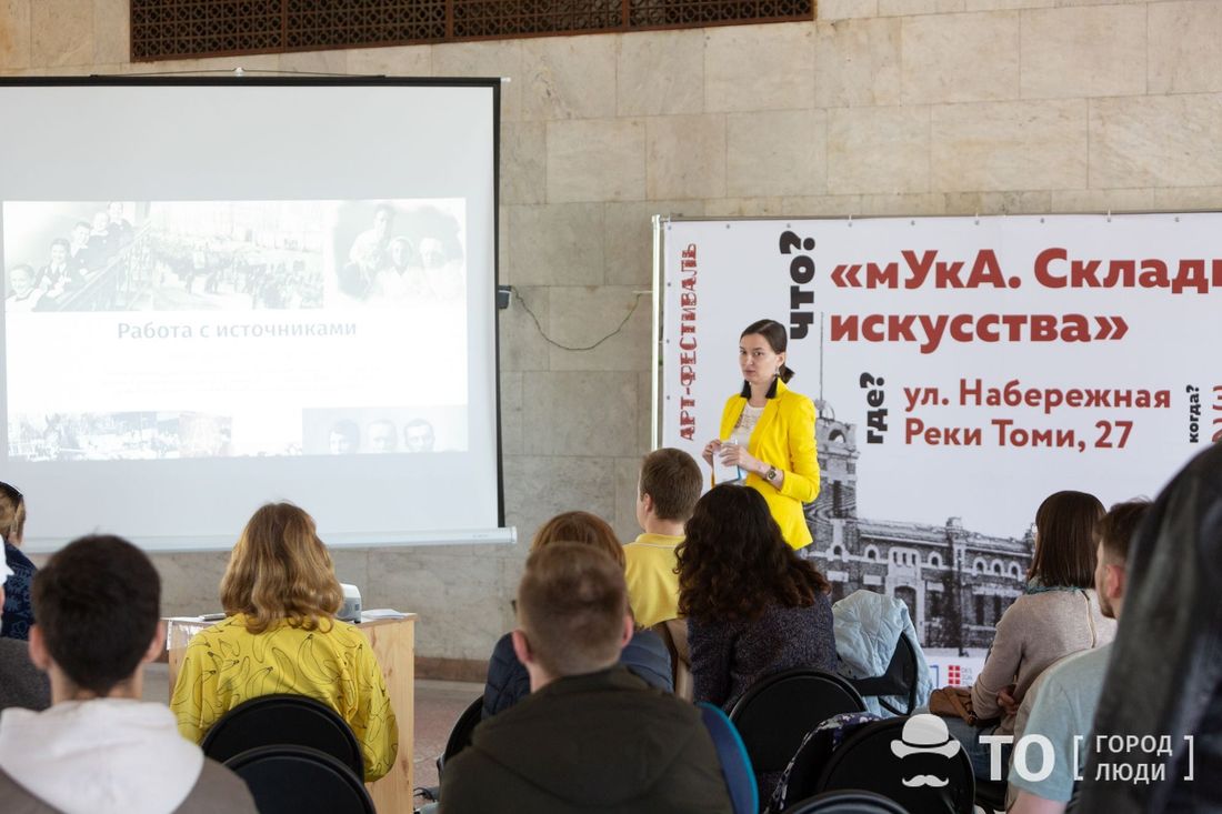 #OldTownСhallenge, Культура в Томске, мУкА. Склады искусства, Томские новости, склад искусства лекция томский обзор локальная история краеведение Редакторы Томского Обзора прочтут лекцию на выставке «мУкА. Склады искусства»