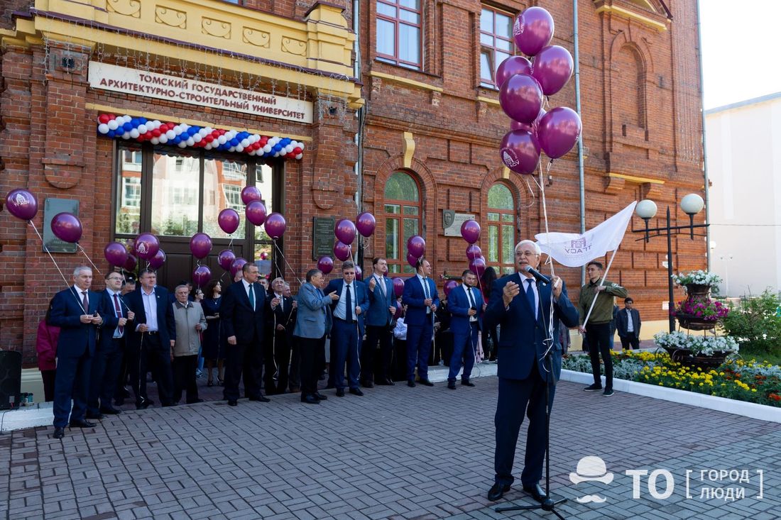 ТГАСУ, Томские новости, день рождения юбилей пробег ТГАСУ ТГАСУ отмечает День рождения (ФОТО)