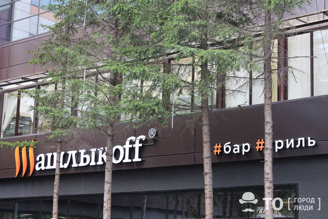 Город, Еда, Томские новости, томск гриль-бар шашлыков красноармеская места еда в томске «Шашлыкоff» на Красноармейской снова работает в Томске