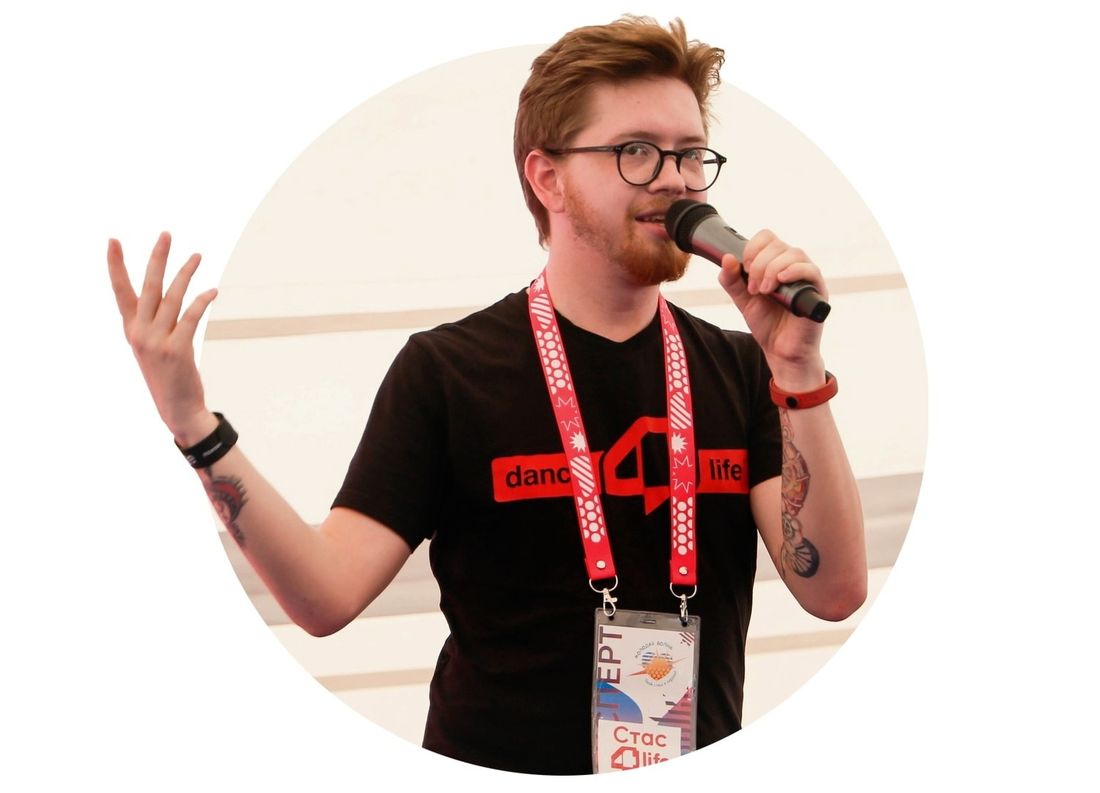 Медицина и здоровье, Томские новости, конференция антиспид профилактика вич профилактика спид стас мыров dance4life О танцах и путешествии ради жизни расскажут на конференции «Превенти-2019»