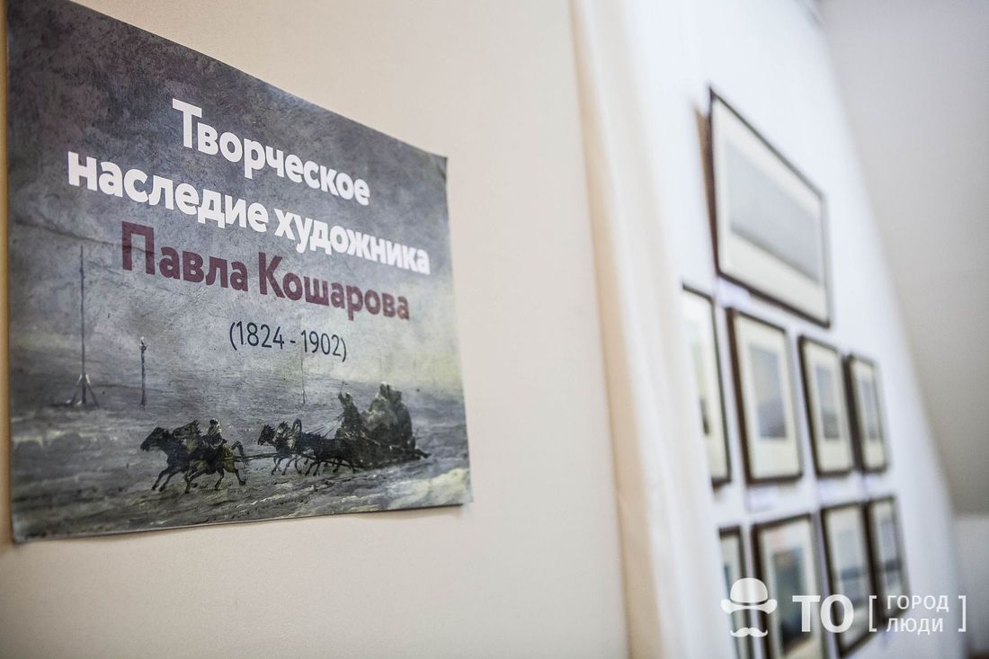 Культура в Томске, Томские новости, Кошаровы выставка художники куда сходить Кошаров В Томске открылась выставка Павла Кошарова (ФОТО)