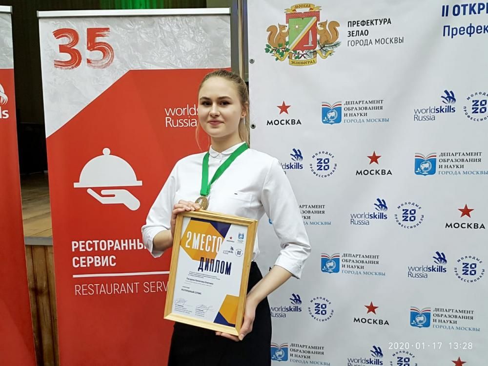 Награды и назначения, Образование и наука, Томские новости, Томск студентка WorldSkills Russia серебро медаль Студентка из Томска завоевала «серебро» на открытом чемпионате WorldSkills Russia в Москве