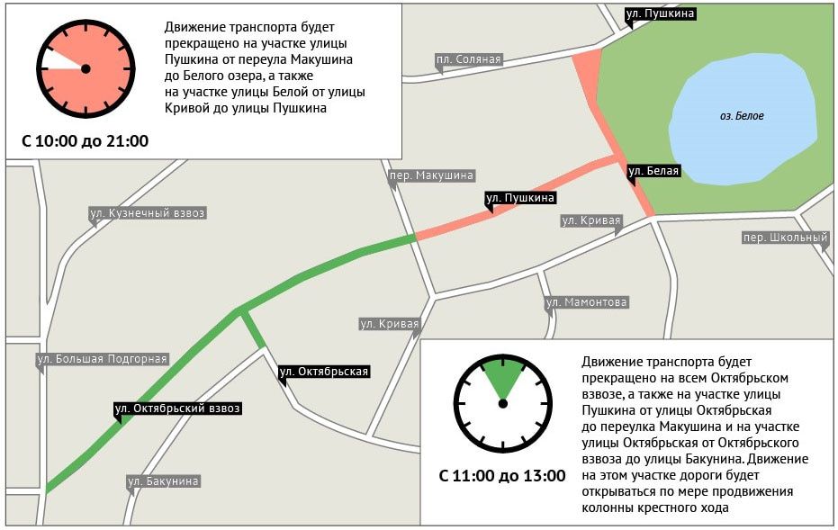 Дороги, Томские новости, томск крещение крестный ход купания ограничение движения На время Крестного хода в Томске перекроют движение
