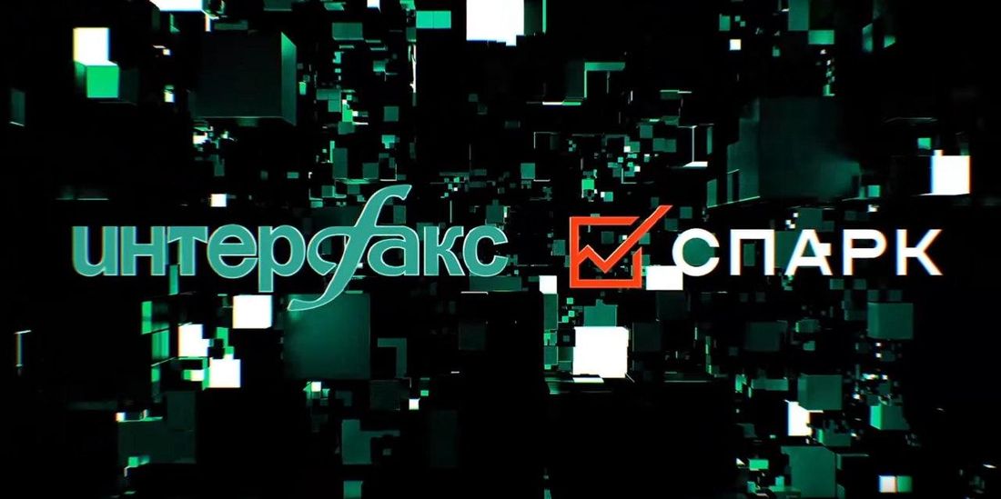 Бизнес, Томские новости, «Интерфакс» открывает свободный доступ к системе СПАРК для компаний малого и среднего бизнеса на период карантинных ограничений