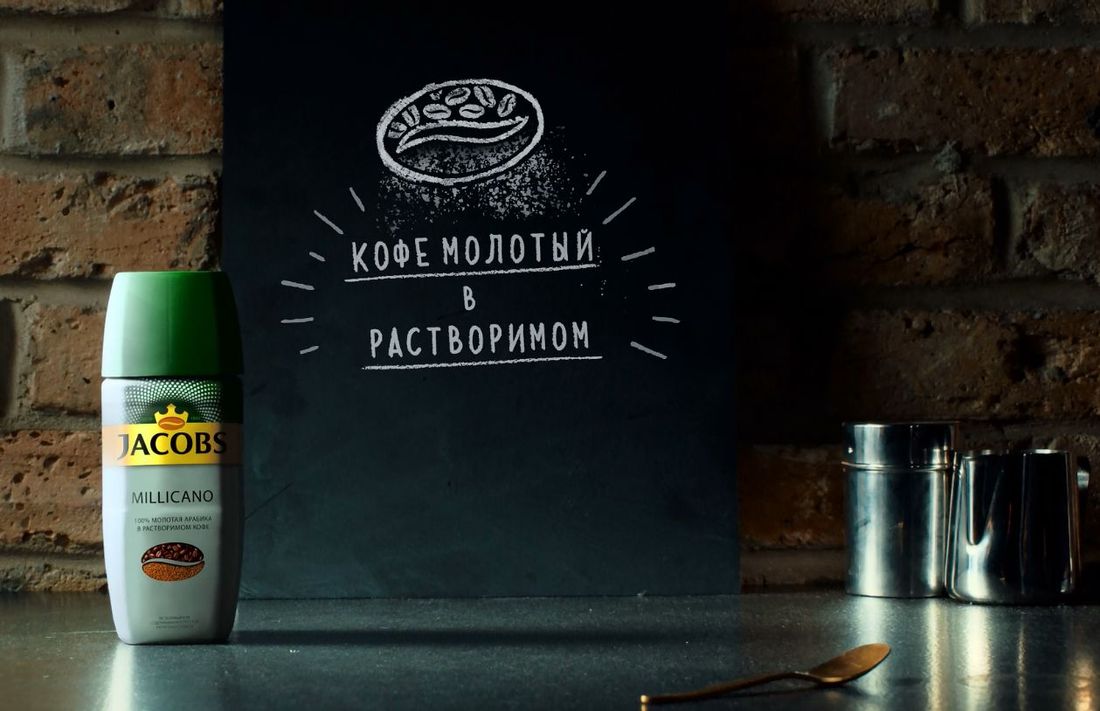 Томский Обзор, новости, Еда, Мировые новости Академия Бариста Jacobs Millicano Jacobs Millicano открывает «Академию Бариста»: кофе как из кофейни у вас дома