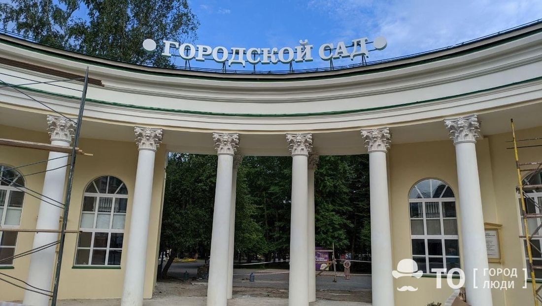 Город, Городское благоустройство, Томские новости, горсад томска городской сад новости интересное архитектура В арке томского горсада разместится Туристско-информационный центр