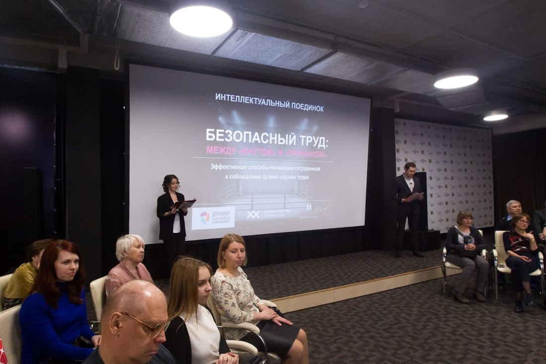 Работа, Работа в Томске, Томские новости, томск лучший проект охрана труда В Томске выбрали три лучших проекта по охране труда