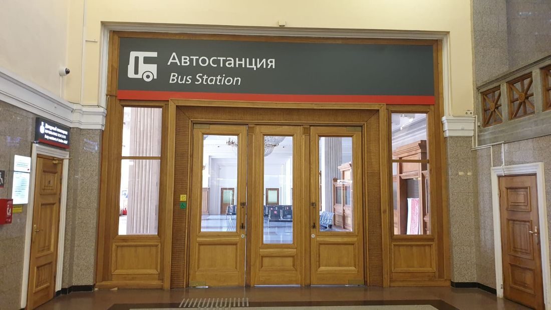 Общественный транспорт, Томские новости, томск новосибирск автовокзал автостанции пассажиры вокзал железнодорожный новости Пассажиры из Томска смогут воспользоваться новой автостанцией «Железнодорожная» в Новосибирске