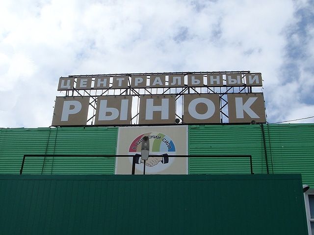 Коронавирус (Covid-19), Томские новости, томск суд коронавирус центральный рынок возобновление работы Закрытый после вспышки коронавируса центральный рынок Томска возобновил работу по решению суда