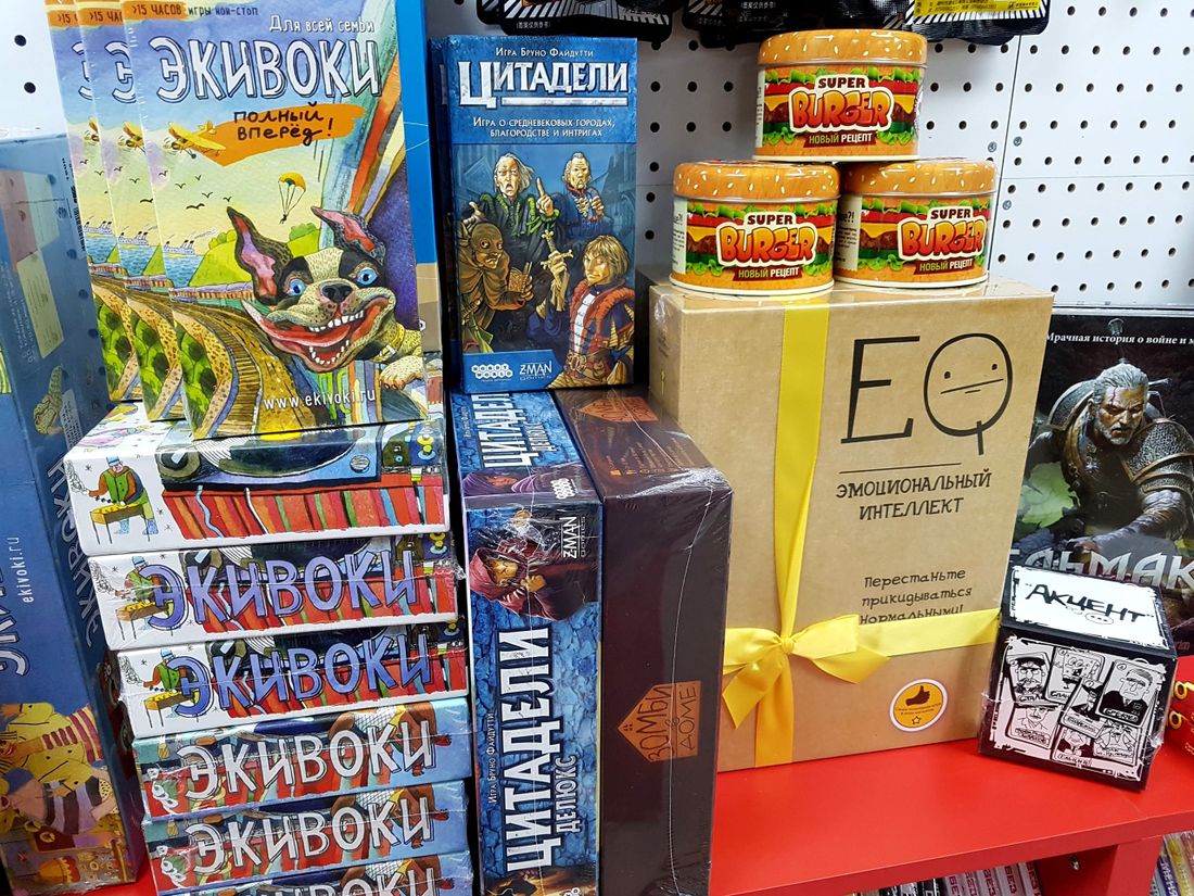 Томские новости, мероприятия магазин переезд 42 гики где купить комиксы в Томске Первый томский магазин настольных игр и комиксов переезжает