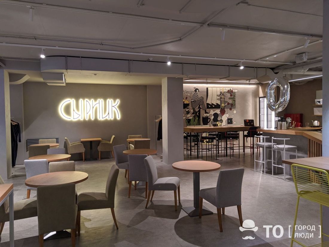 Еда, Томские новости, кафе томска рестораны томска еда в томске куда сходить в томске новости интересное В Томске открылось новое гастропространство «Сырник»