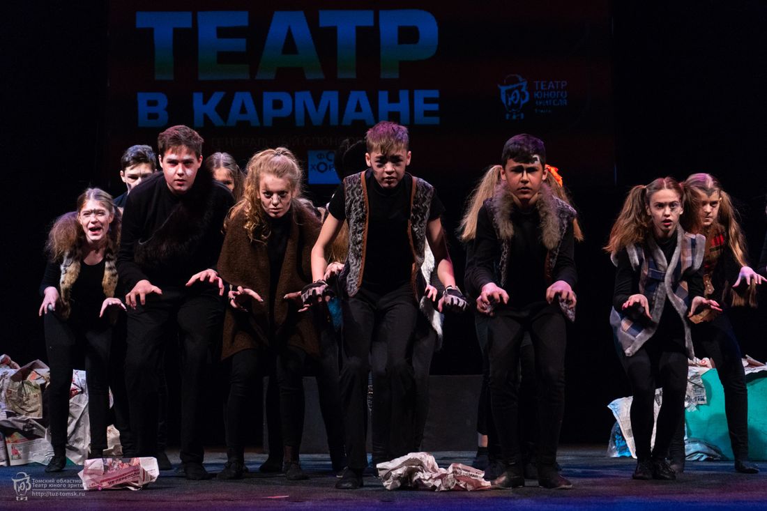 Культура в Томске, Томские новости, театр искусство куда сходить в томске афиша томска новости интересное томские новости формула хороши Томский ТЮЗ начнет сезон с коротких спектаклей