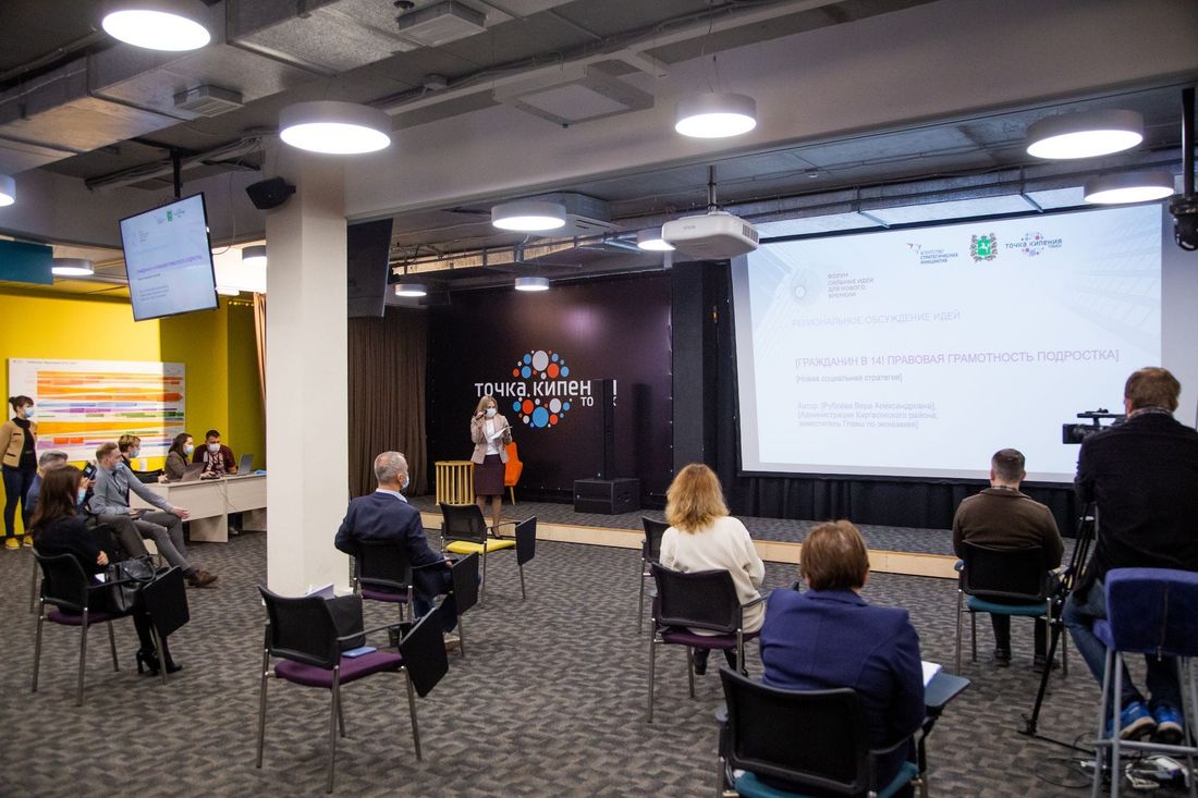 Томские новости, Экономика и финансы, аси стратегии развития сильные идеи сергей жвачкин В «Точке кипения — Томск» обсудили инициативы социально-экономического развития региона