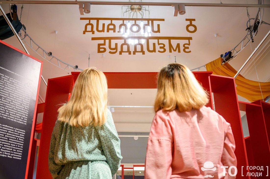 Томские новости, Томский областной краеведческий музей, краеведческий музей музеи томска куда сходить в томске афиша томска Музейный art relax. Как Томский областной краеведческий музей готовится к Ночи искусств