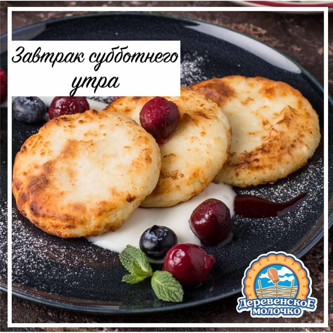 Конкурсы и акции, Томские новости, сырники итальянские сырники люди Томска история города архитектура Завтра томичей научат готовить манигот и русско-итальянские сырники