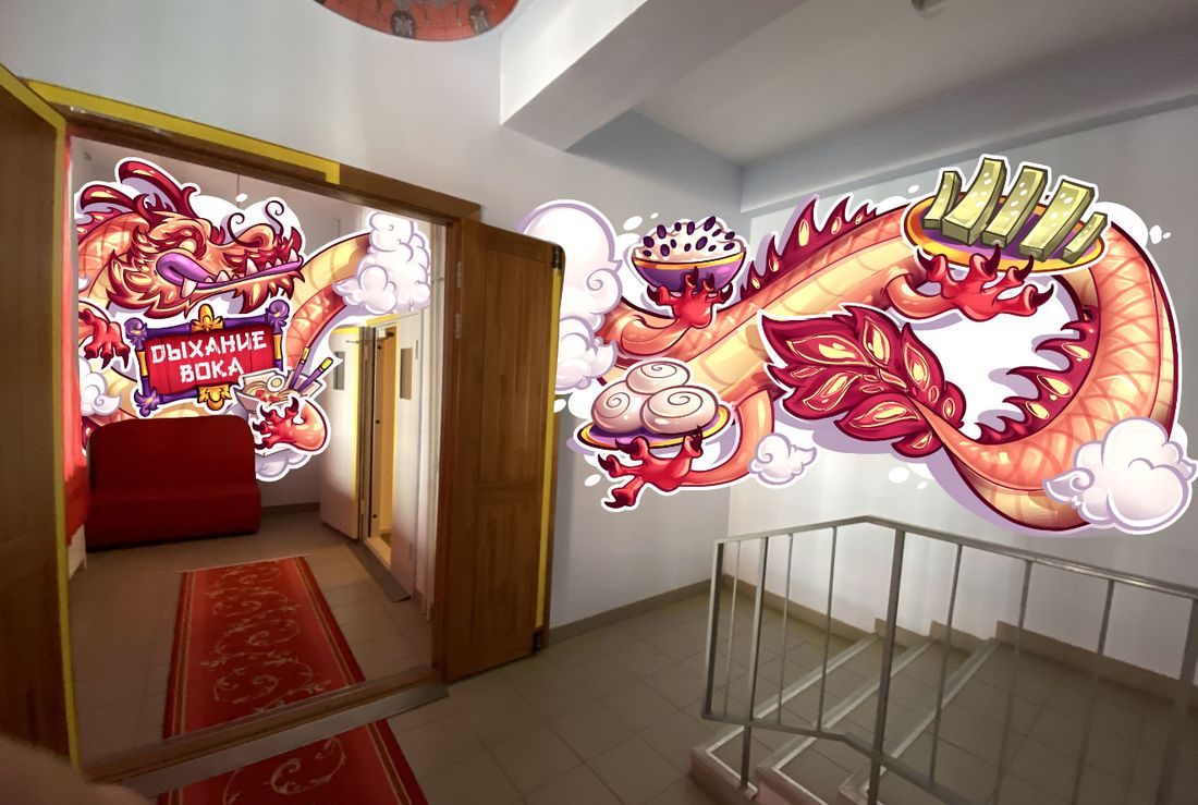 Еда, Креативный город, Томские новости, дыхание вока новое кафе заведение открытие иллюстрация благоустройство томские заведения куда сходит Новое кафе «Дыхание вока» украсили граффити известного томского художника Виталия Ивлева
