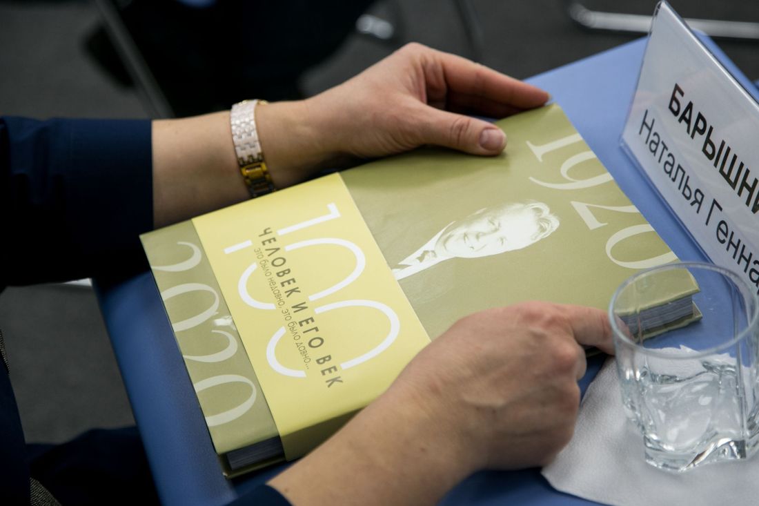 Книги в Томске, Краеведение, Томские новости, Томский областной краеведческий музей, лигачев краеведние томск нига про томск новости интересное В Томске выпустили книгу к 100-летию Егора Лигачева