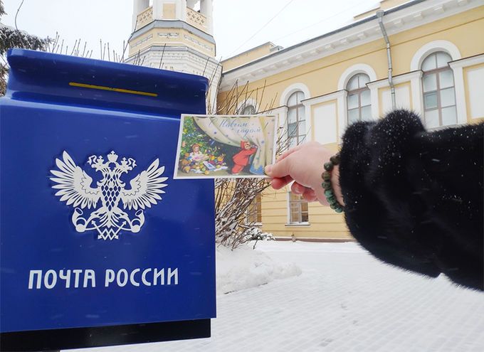 Праздники, Томские новости, Томский областной краеведческий музей, отправить открытку в томске послание деду морозу томские новости интересное музей краеведческий музе Десятки томичей отправили почтой душевные открытки по всей России