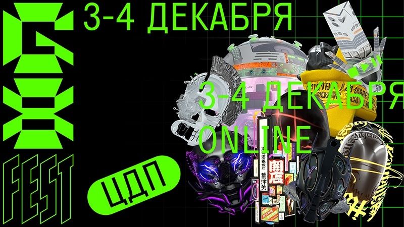 Креативные индустрии, Томские новости, фестиваль креативных индустрий чем заняться новости интересное томские новости Томичи могут принять участие в фестивале креативных индустрий G8