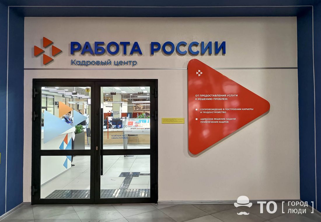 Работа, Работа в Томске, Томские новости, работа в томске наставники студенты стажировка Студенты трех томских вузов станут участниками проекта «Наставничество: новые грани профессионализма»